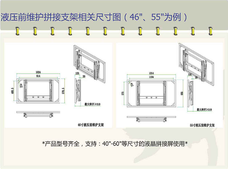 點擊查看商品:支架